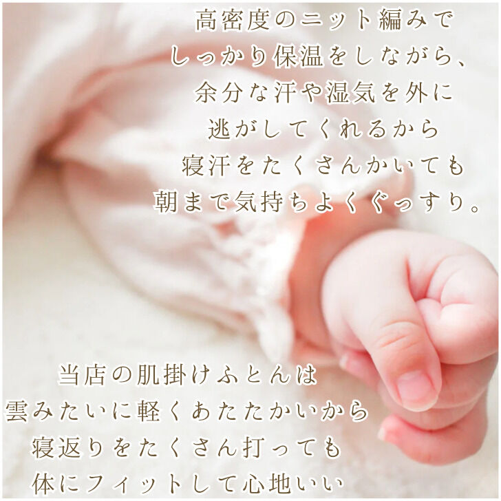 BACKYARD FAMILY「肌掛け布団 ハーフケット 通販 掛け布団 肌がけ布団 肌がけ 掛布団 マシュマロ布団 子供用布団」|その他|