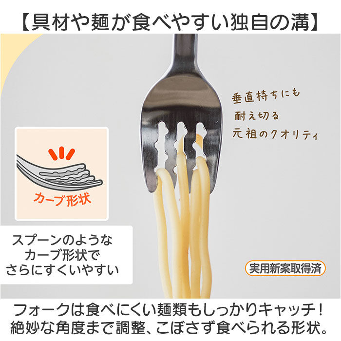 BACKYARD FAMILY「スプーン フォーク セット 子供 通販 スプーンフォークセット キャラクター ステンレス」|その他ベビー用品|