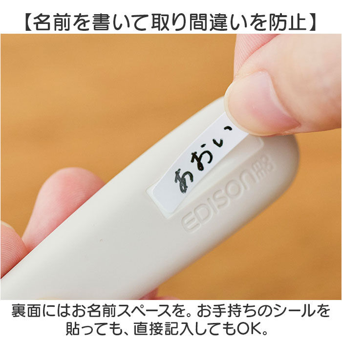 BACKYARD FAMILY「スプーン フォーク セット 子供 通販 スプーンフォークセット キャラクター ステンレス」|その他ベビー用品|