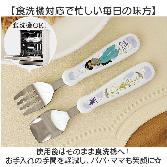 BACKYARD FAMILY「スプーン フォーク セット 子供 通販 スプーンフォークセット キャラクター ステンレス」|その他ベビー用品|