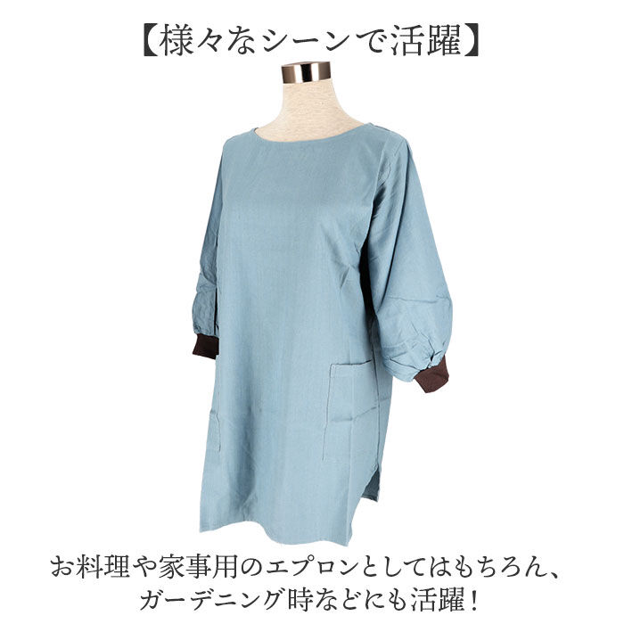 BACKYARD FAMILY「フレンズヒル 割烹着 通販 割ぽう着 かっぽうぎ キッチンエプロン エプロン スモック かっぽう着」|その他|