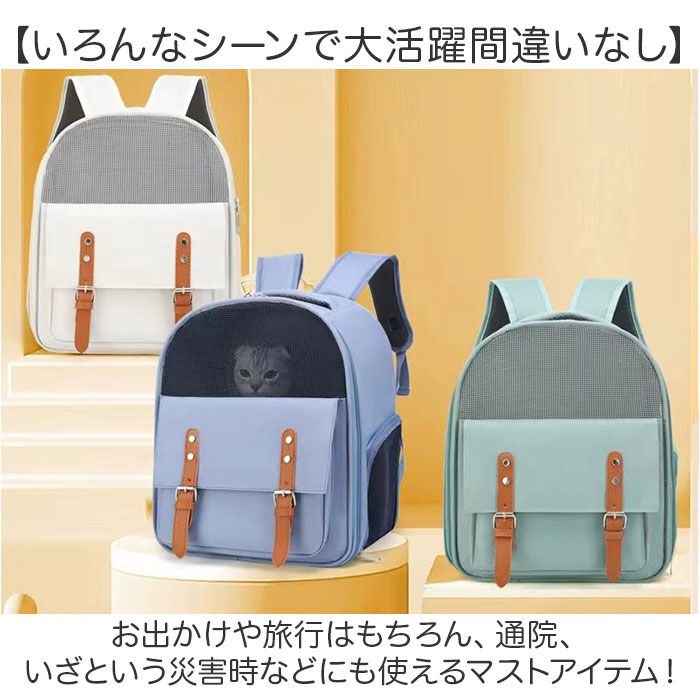 BACKYARD FAMILY「キャリーバッグ ペット 通販 ペットキャリーリュック ペットキャリーバッグ リュック バッグ」|その他|