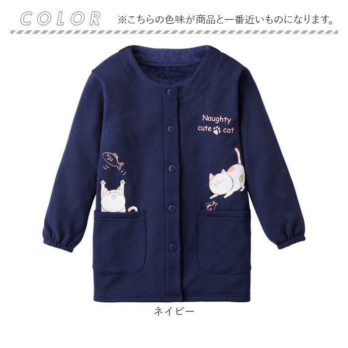 BACKYARD FAMILY「割烹着 暖かい 裏起毛 通販 かっぽう着 スモック 前開き 大人 エプロン レディース 長袖」|その他|