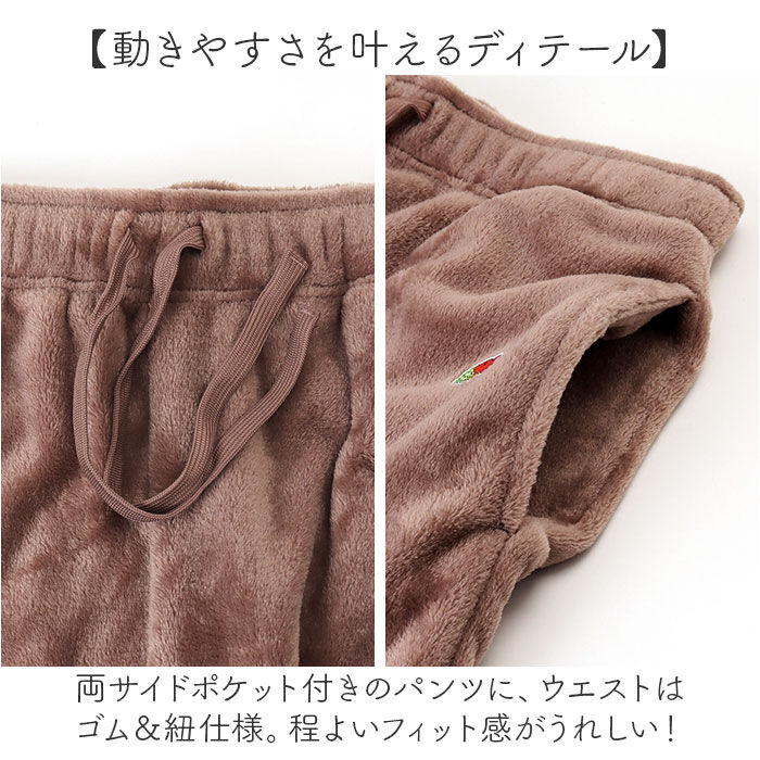 BACKYARD FAMILY「フルーツオブザルーム ルームウェア 通販 FRUIT OF THE LOOM ボア上下 上下セット」|ルームウェア|