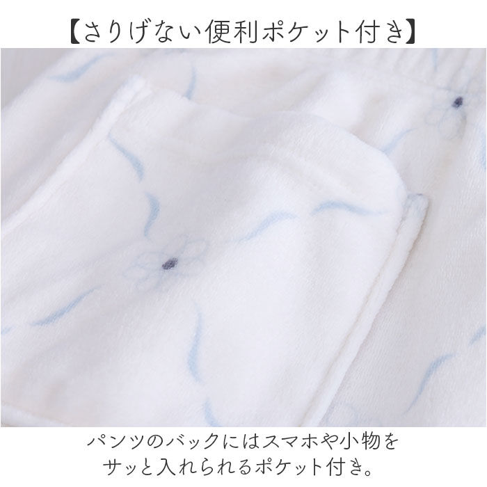 BACKYARD FAMILY「ルームウェア レディース 上下セット 通販 パジャマ 長袖 おしゃれ 部屋着 ふわふわ かわいい」|ルームウェア|