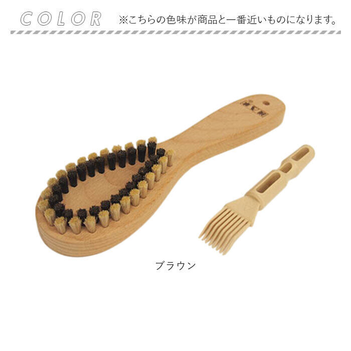 BACKYARD FAMILY「毛玉取り ブラシ 通販 日本製 国産 毛玉取りブラシ 洋服ブラシ 毛玉クリーナー 毛玉とり 埃取り」|その他|