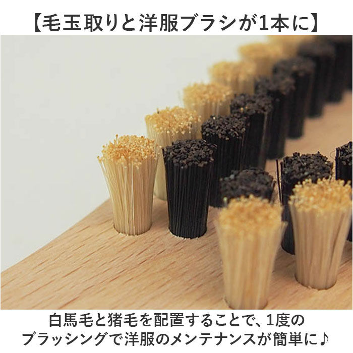 BACKYARD FAMILY「毛玉取り ブラシ 通販 日本製 国産 毛玉取りブラシ 洋服ブラシ 毛玉クリーナー 毛玉とり 埃取り」|その他|