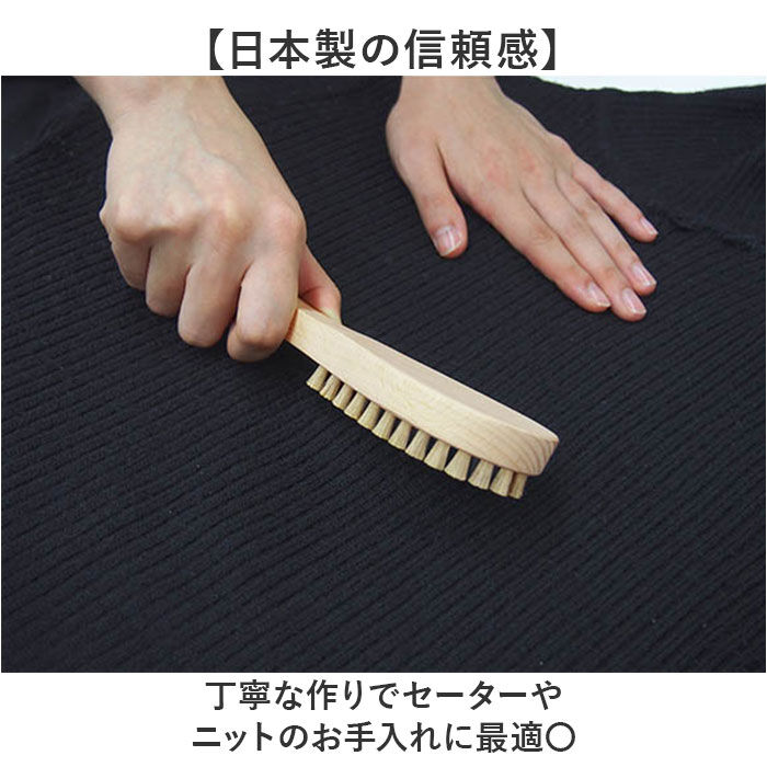 BACKYARD FAMILY「毛玉取り ブラシ 通販 日本製 国産 毛玉取りブラシ 洋服ブラシ 毛玉クリーナー 毛玉とり 埃取り」|その他|