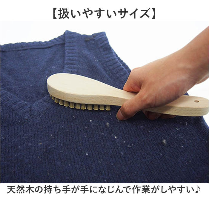 BACKYARD FAMILY「毛玉取り ブラシ 通販 日本製 国産 毛玉取りブラシ 洋服ブラシ 毛玉クリーナー 毛玉とり 埃取り」|その他|