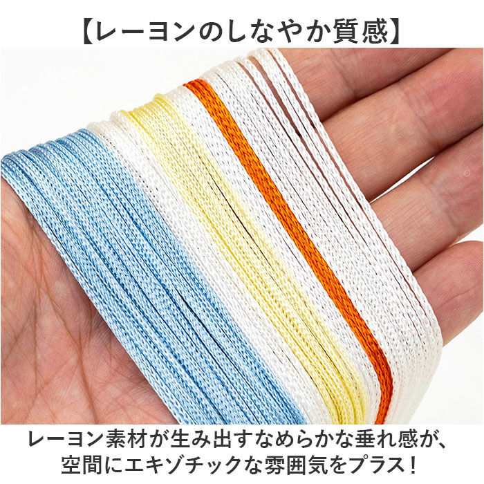 BACKYARD FAMILY「ストリングのれん 通販 ひものれん ストリングカーテン 紐のれん 紐 のれん 間仕切り カーテン」|その他|