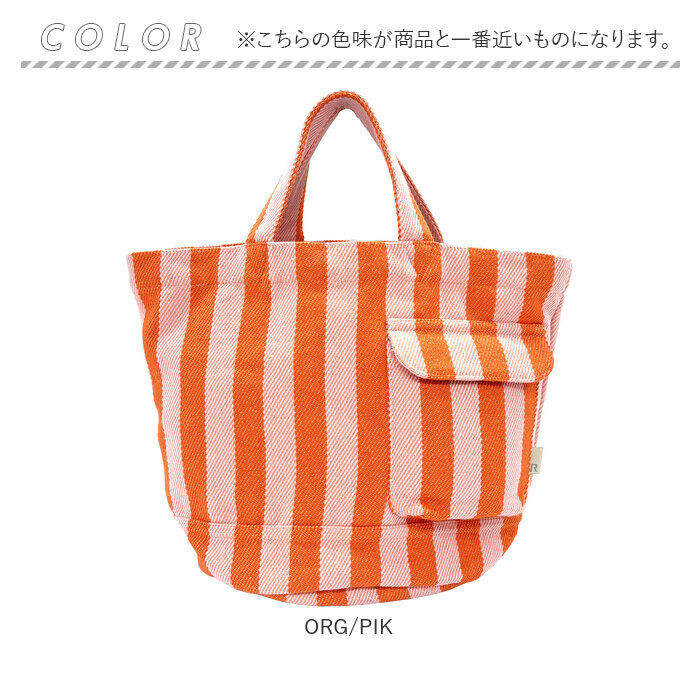 ROOTOTE「ルートート rootote トートバッグ 3518 通販 トートバック 手持ちバッグ 手提げバッグ」|トートバッグ|