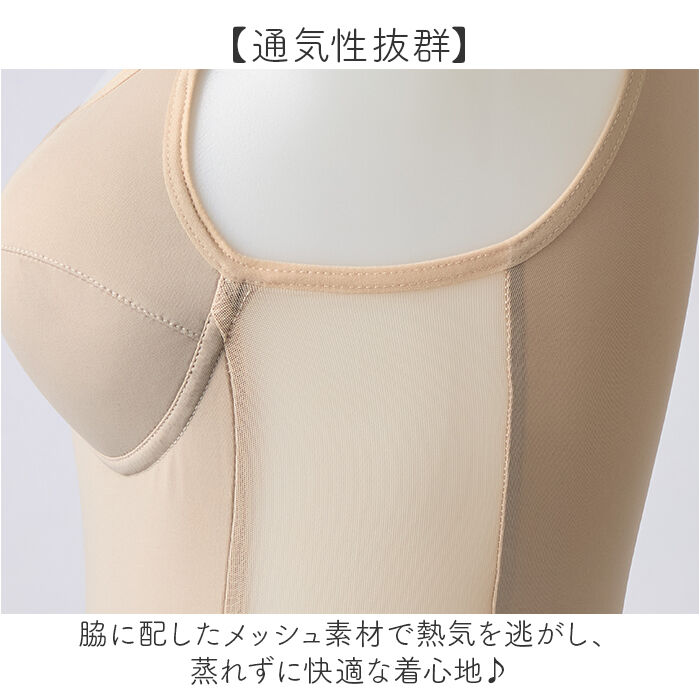 BACKYARD FAMILY「涼しい ブラトップ 夏用 通販 両脇メッシュの涼しいブラタンク カップ付タンクトップ」|インナー|