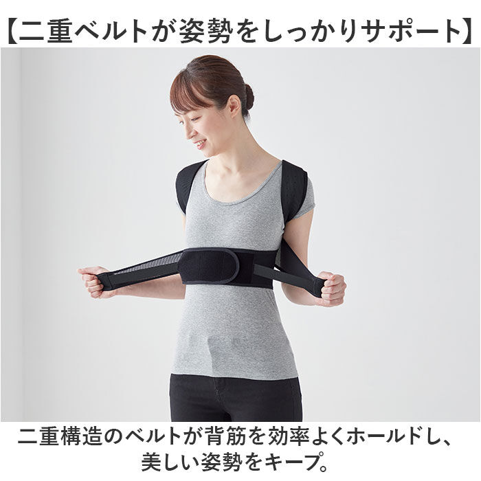BACKYARD FAMILY「背筋サポーター 通販 日本製 姿勢サポーター 猫背ベルト 姿勢矯正ベルト 背筋矯正ベルト」|その他|
