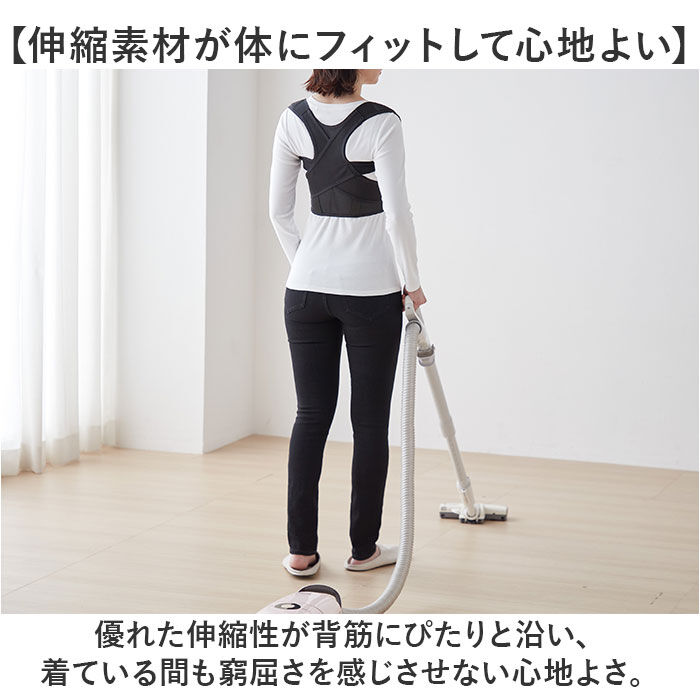 BACKYARD FAMILY「背筋サポーター 通販 日本製 姿勢サポーター 猫背ベルト 姿勢矯正ベルト 背筋矯正ベルト」|その他|