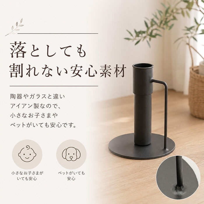 BACKYARD FAMILY「フラワーベース 枝物 通販 花瓶 花器 アイアンスタンド S アイアン 枝スタンド」|その他|