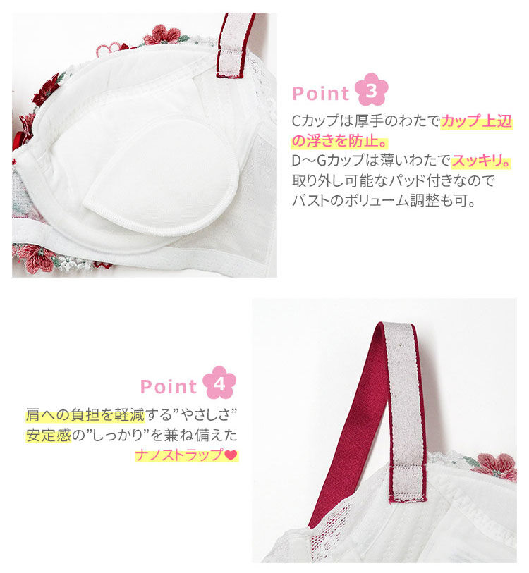 intesucre「アンテシュクレ なでしこブラ 脇高スレンダースタイル ブラジャー単品 CDEFGカップ IBT354」|インナー|