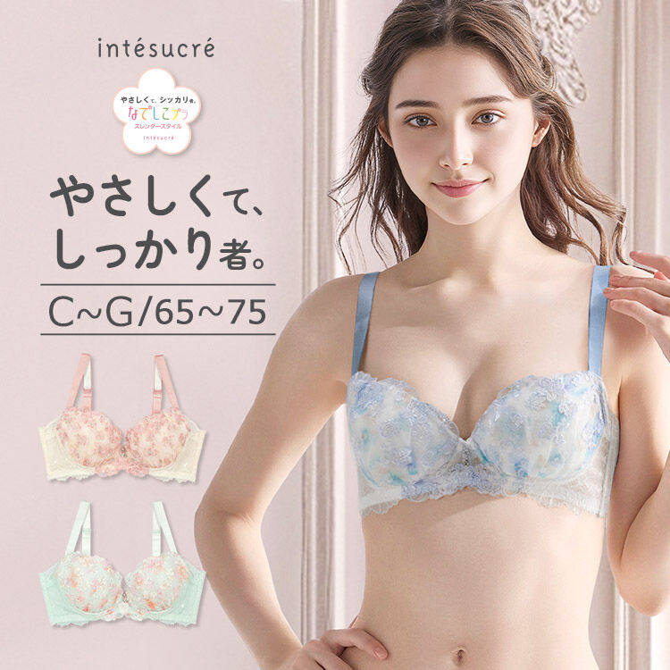 intesucre「アンテシュクレ  なでしこブラ スレンダースタイル ブラジャー単品  IBT379」|インナー|