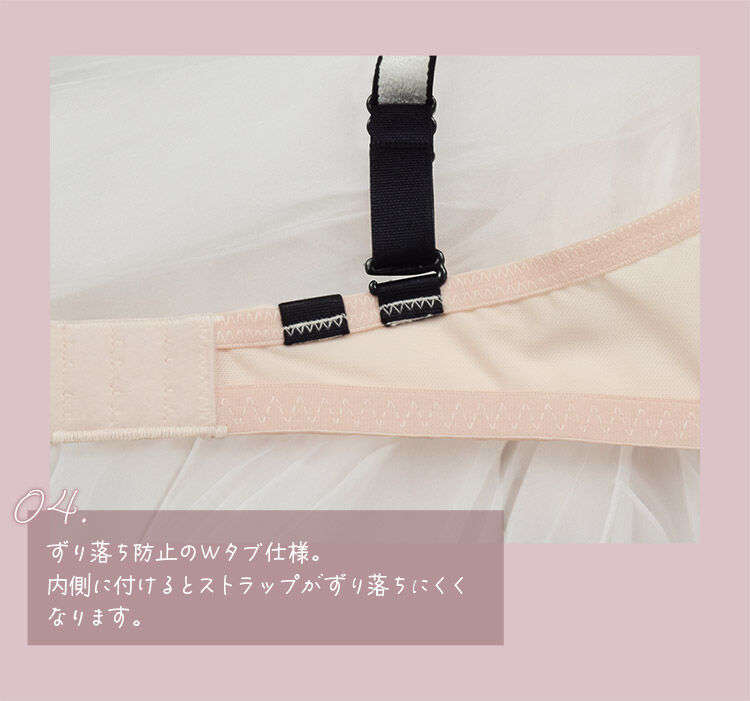 intesucre「アンテシュクレ なでしこブラ  ブラジャー単品 C-G/65-75 IBT384」|インナー|