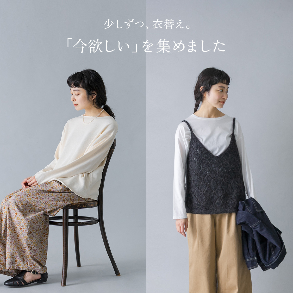 ショップニュースサムネ画像