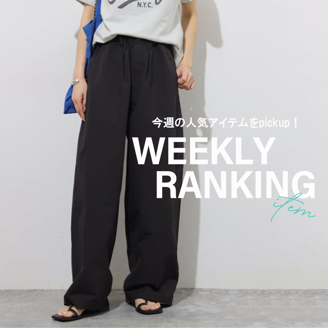 ショップニュースサムネ画像