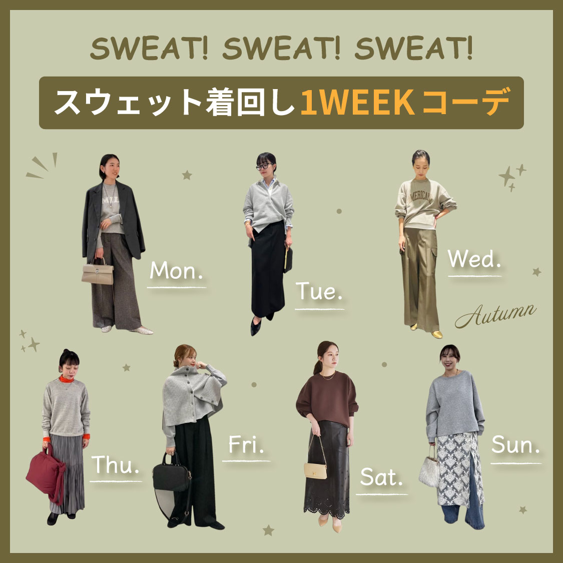 特集サムネ画像