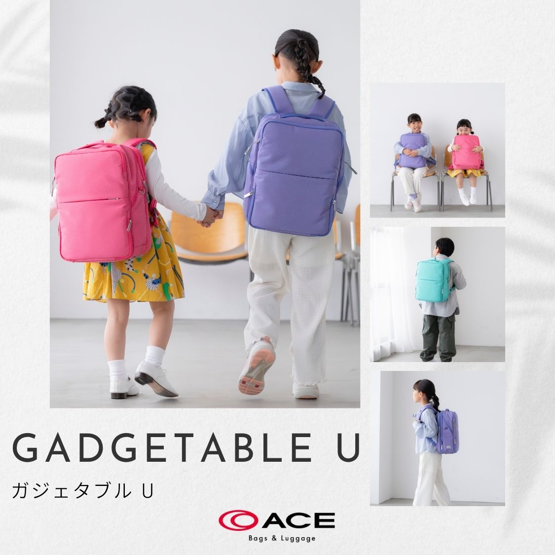 ACE Bags&Luggage