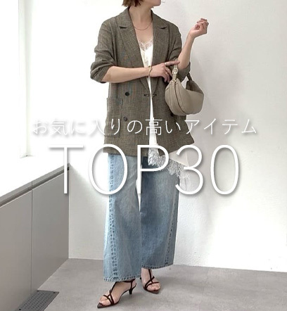 ショップニュースサムネ画像