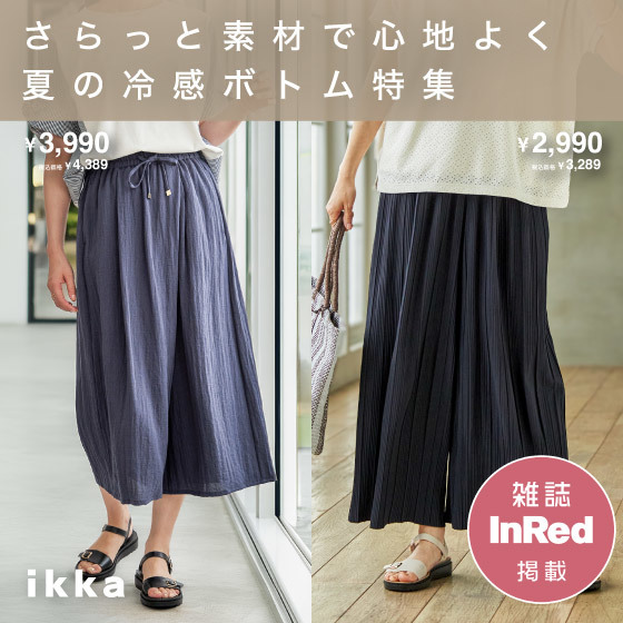 ショップニュースサムネ画像
