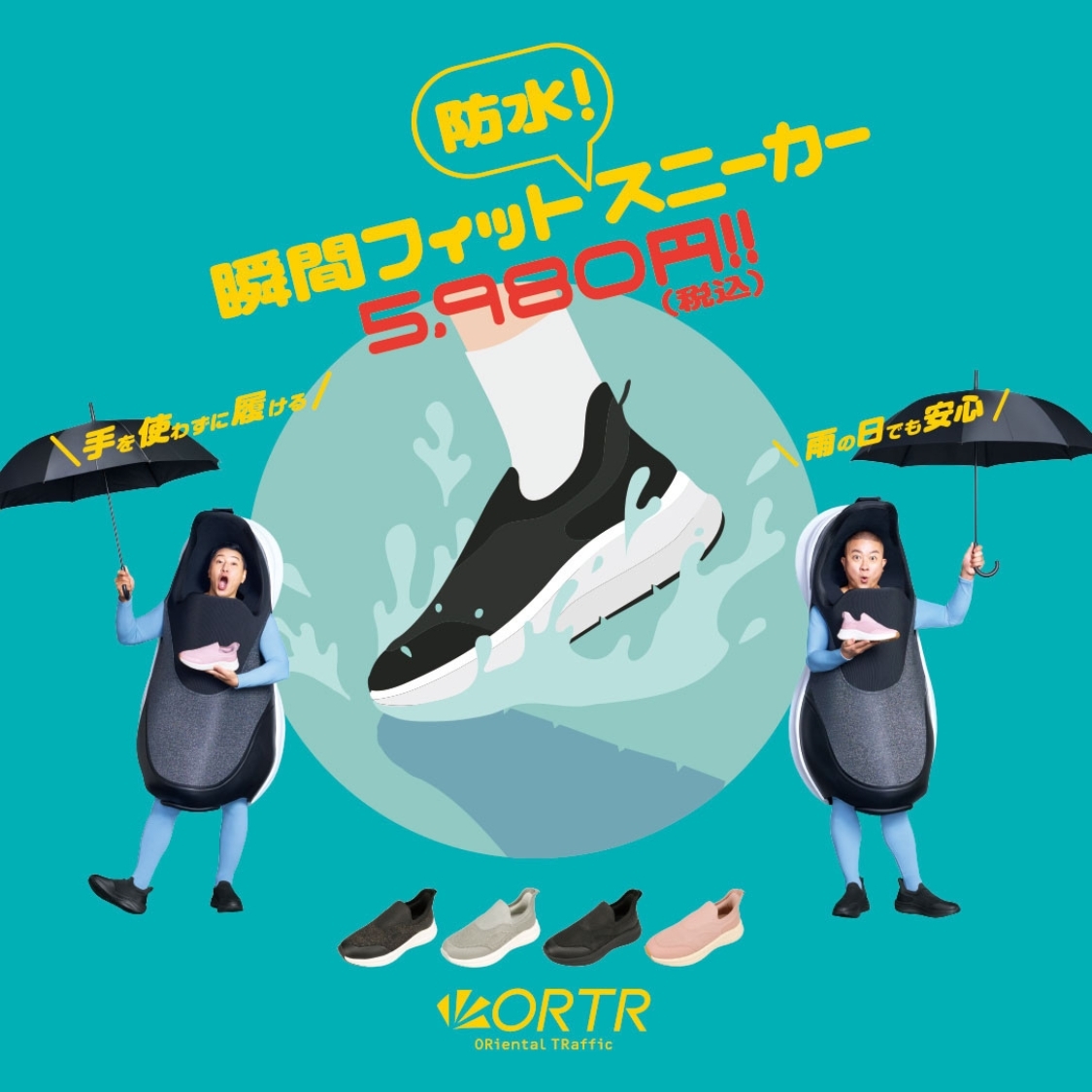 ショップニュースサムネ画像