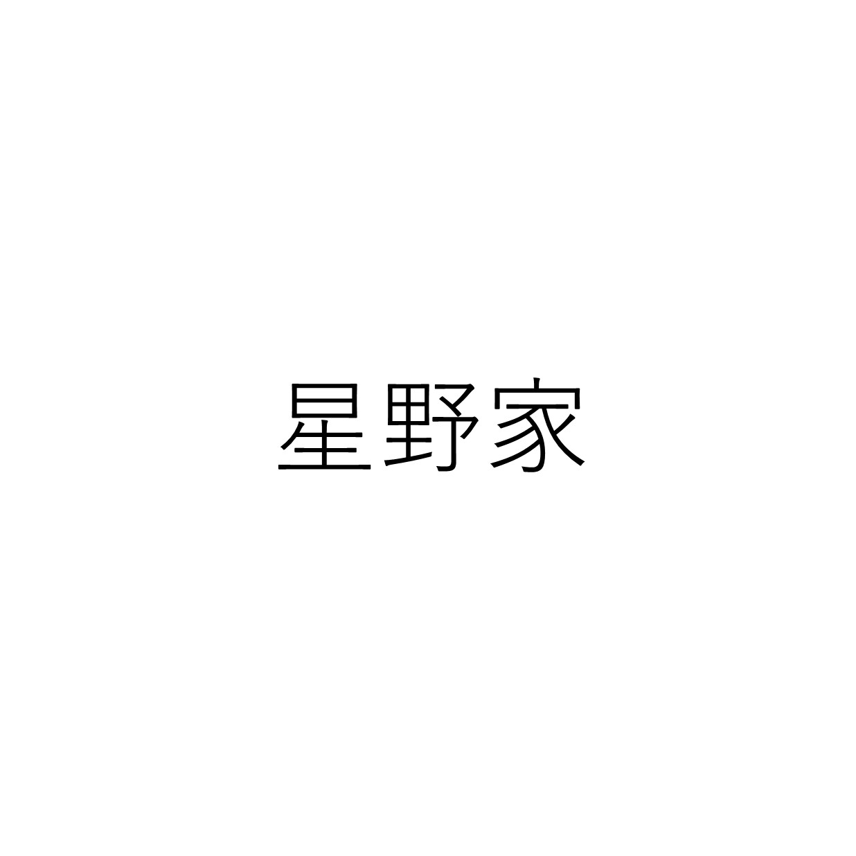 ショップ画像