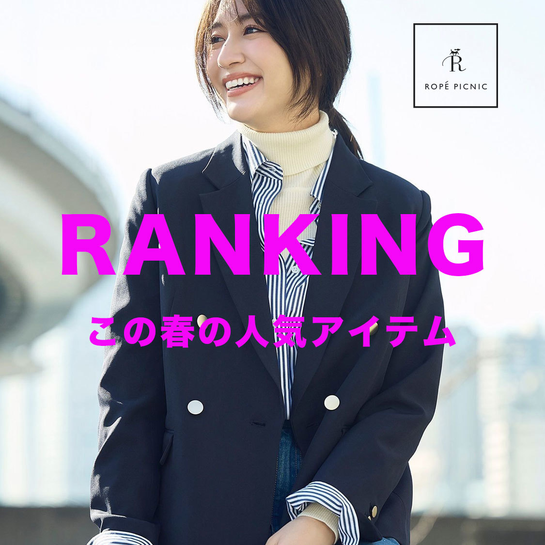 ショップニュースサムネ画像