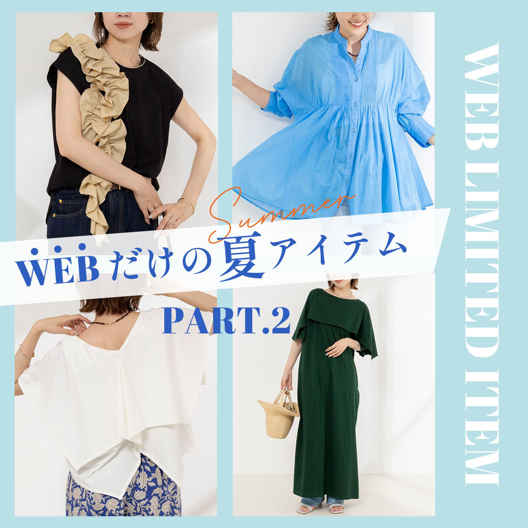 ショップニュースサムネ画像