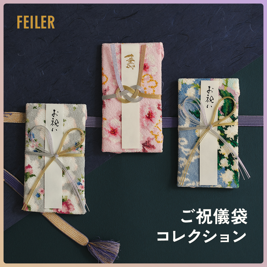 ショップニュースサムネ画像