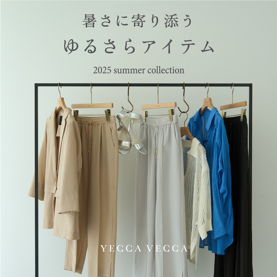 特集サムネ画像