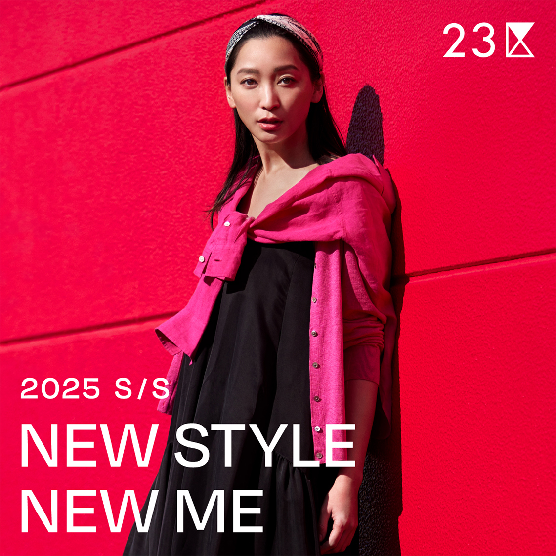 23区