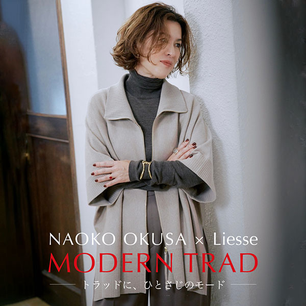 ショップニュースサムネ画像