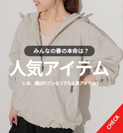 ショップニュースサムネ画像