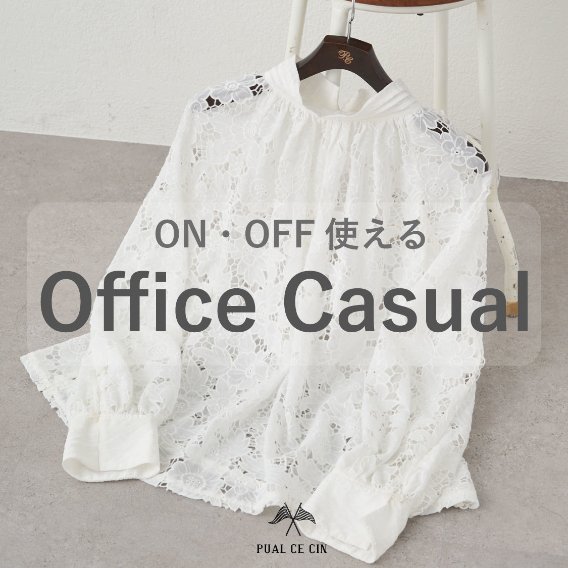 ショップニュースサムネ画像