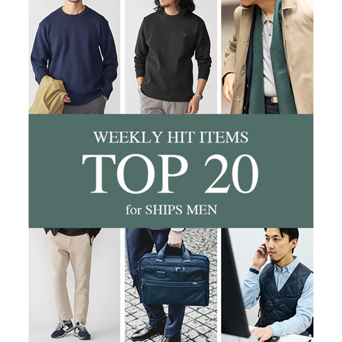 ショップニュースサムネ画像