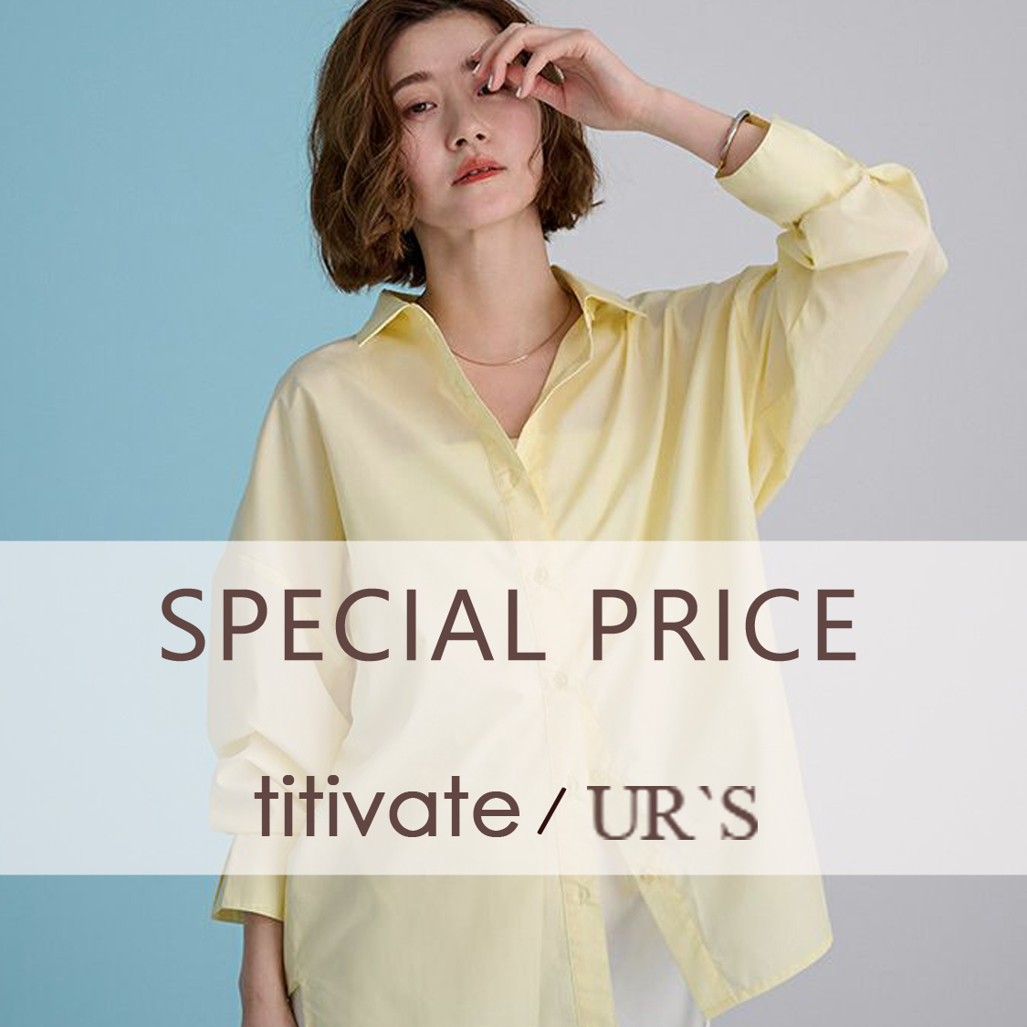 ショップニュースサムネ画像