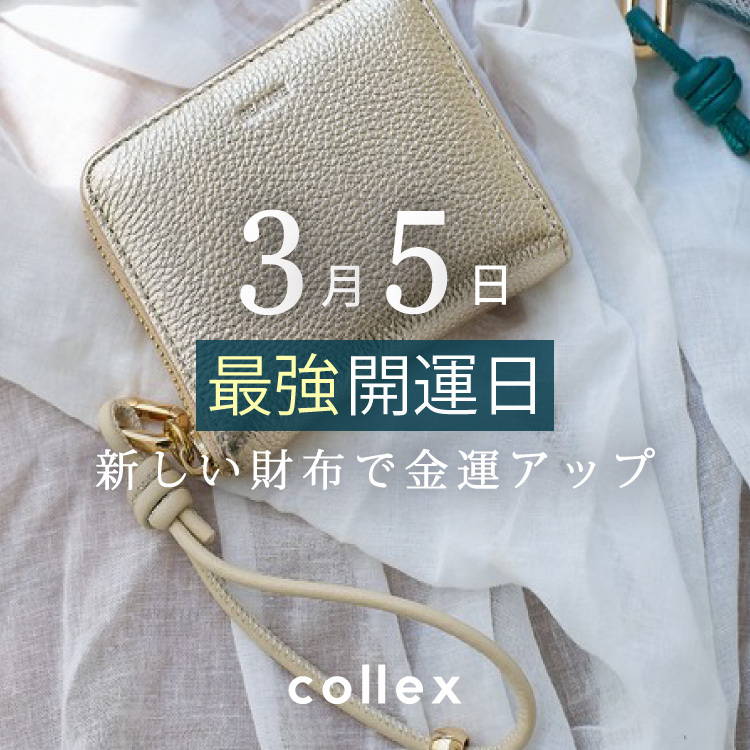 ショップニュースサムネ画像