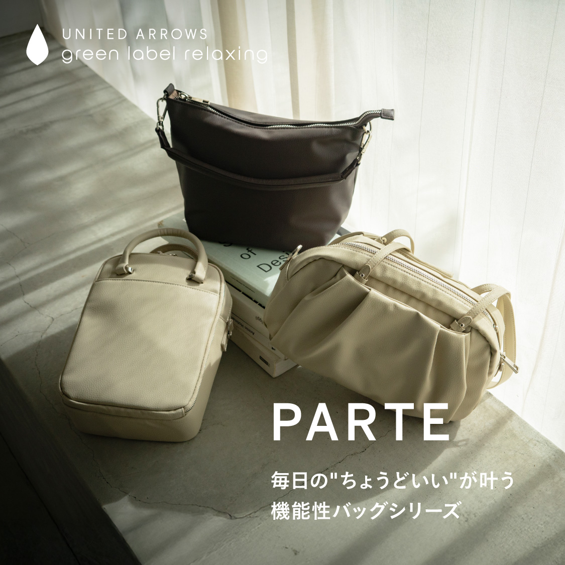 green label relaxing