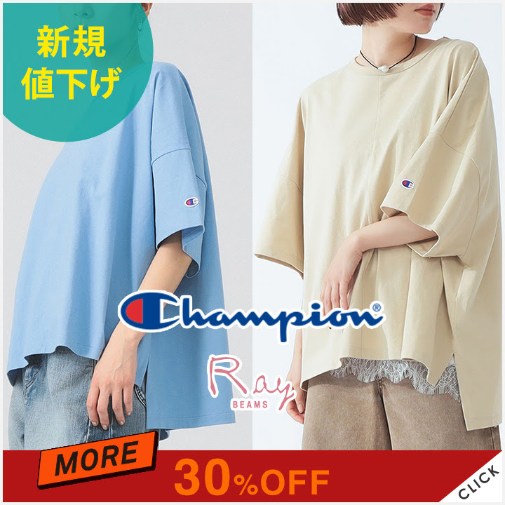 ショップニュースサムネ画像