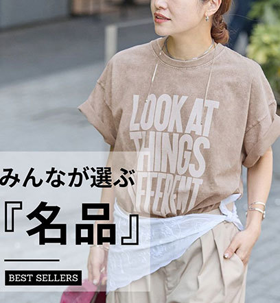 ショップニュースサムネ画像