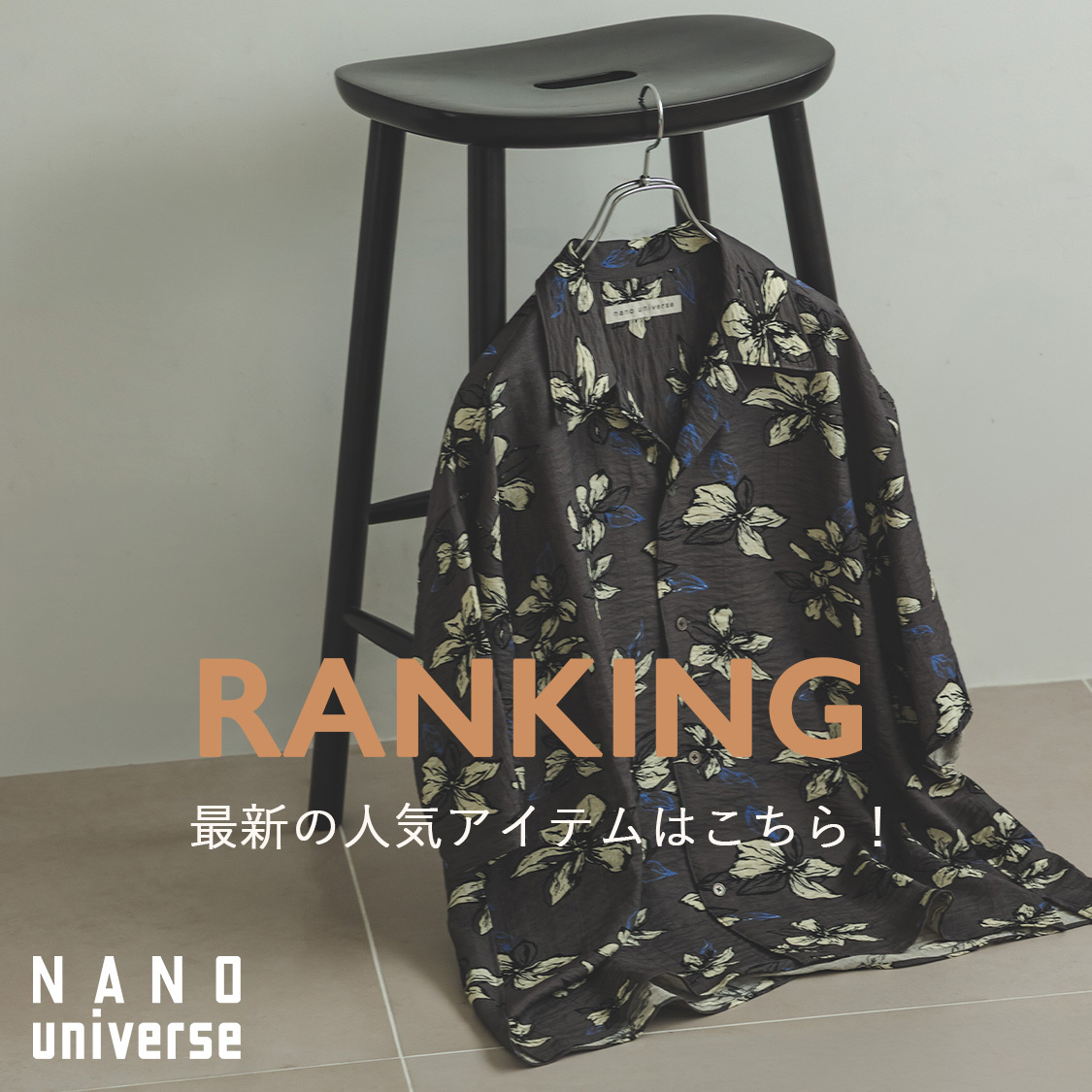 ショップニュースサムネ画像