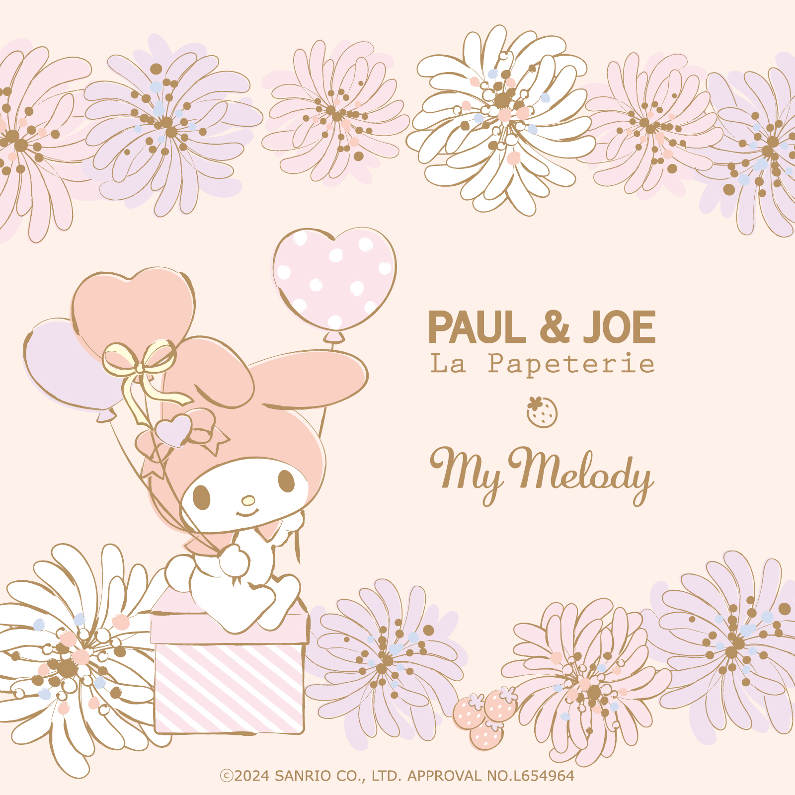 ショップニュースサムネ画像