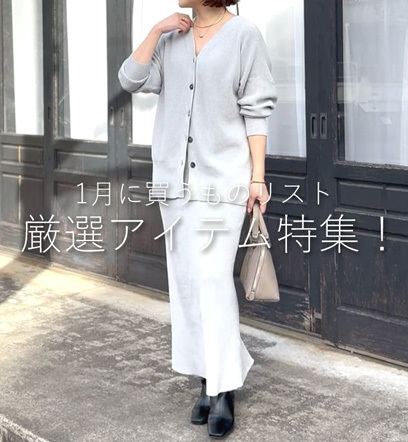 ショップニュースサムネ画像