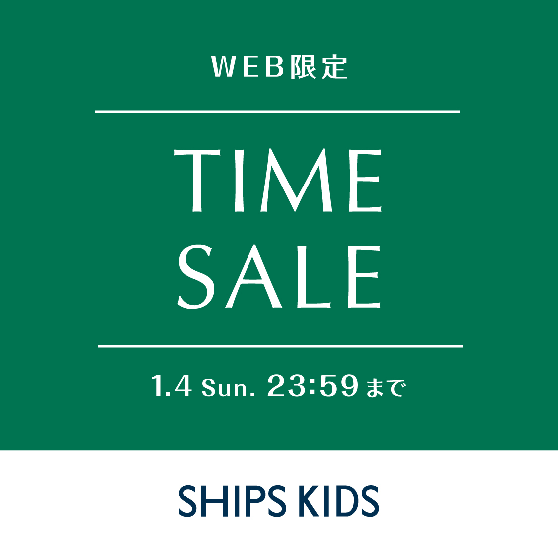 ショップニュースサムネ画像