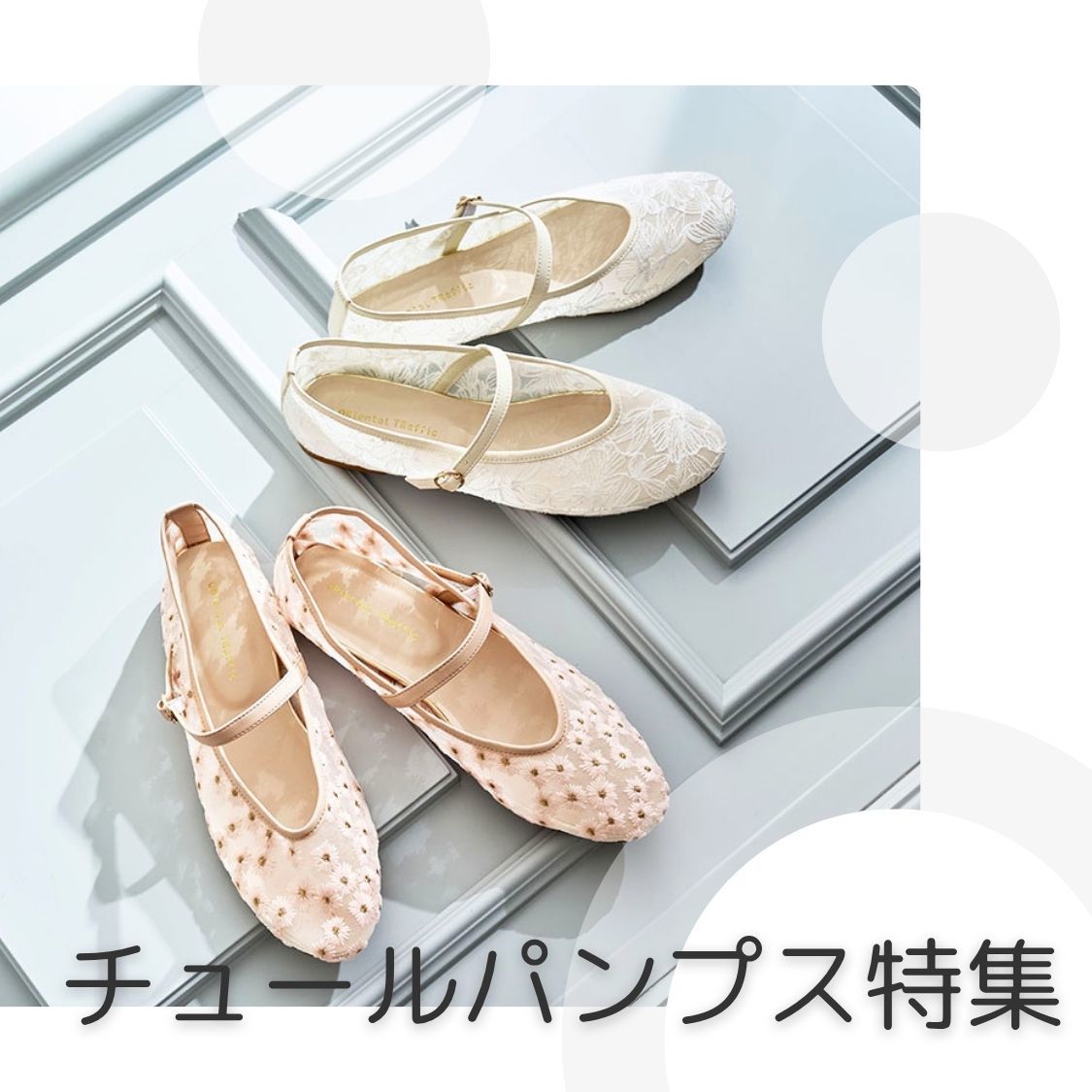 ショップニュースサムネ画像
