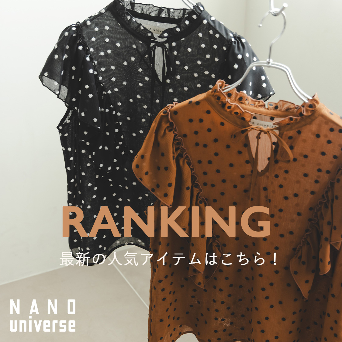 ショップニュースサムネ画像